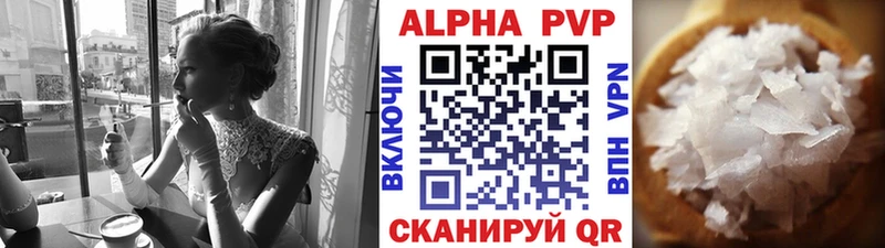 Купить наркотики Подольск Каннабис  А ПВП  Мефедрон 