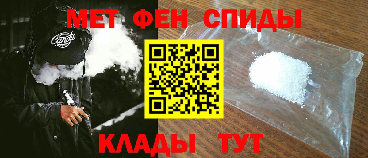 Amphetamine 97%  Вход с VPN  Амфетамин  Подольск 