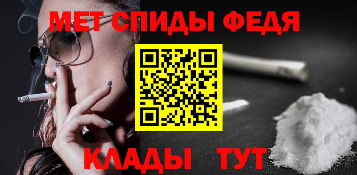 Подольск  Марихуана  Мефедрон кристаллы  Cocaine  ГАШИШ  Вход с VPN  МЕФ  Alpha PVP СОЛЬ   Экстази 