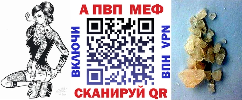 блэк спрут вход  Подольск  A-PVP Crystall 