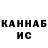 ГАШ Cannabis PIRATEXNI. kum