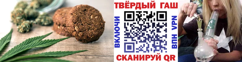 Печенье с ТГК конопля блэк спрут tor Подольск