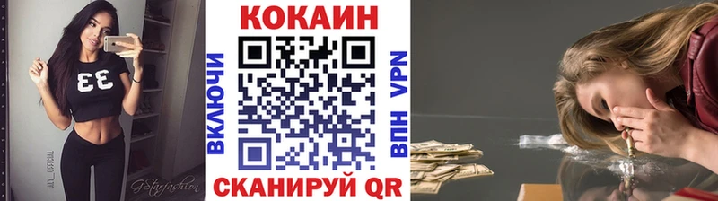 Cocaine Боливия  что такое   OMG вход  Подольск 