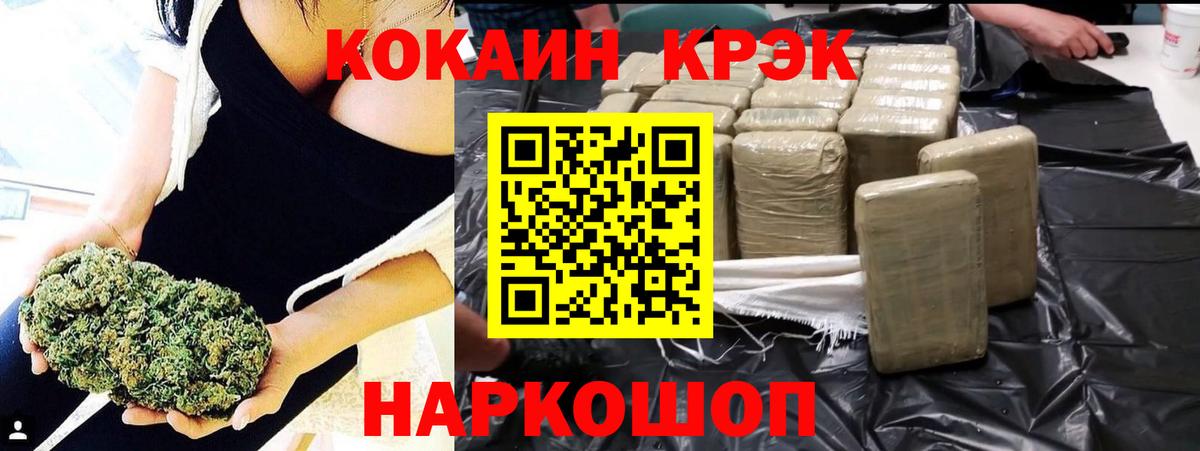 Подольск  КОКАИН  Вход с VPN  Кокаин 98% 