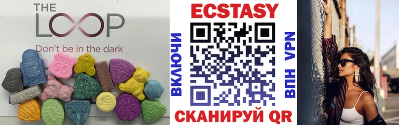 закладка Подольск Экстази TESLA