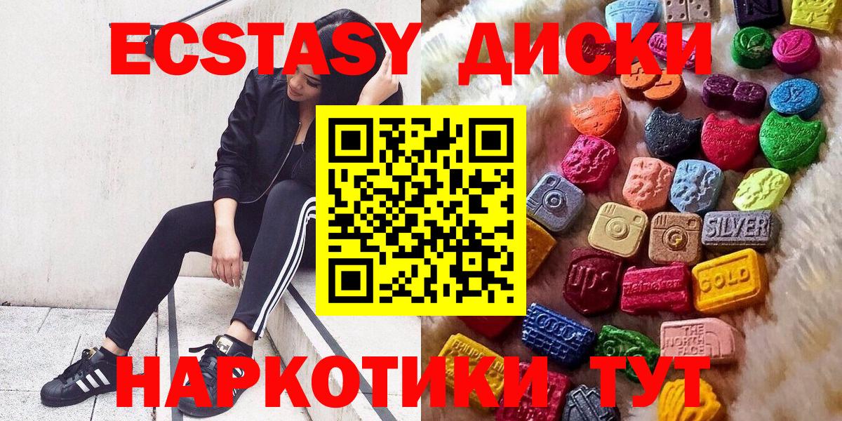 Псилоцибиновые грибы Подольск