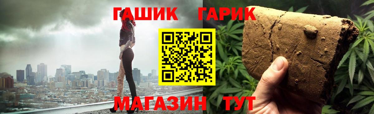 Гашиш  ГАШ Изолятор  Вход с VPN  Подольск  Гашиш Ice-O-Lator 
