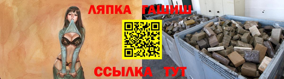 Гашиш хэш Подольск