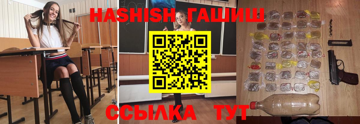 ГАШ Premium  ГАШ Premium  ГАШ  Подольск 