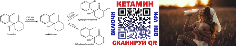 KRAKEN Подольск Кетамин ketamine