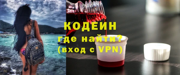 альфа пвп VHQ Надым