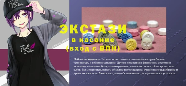 альфа пвп VHQ Надым