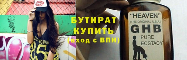 альфа пвп VHQ Надым