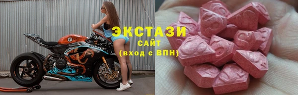 ECSTASY Бугульма