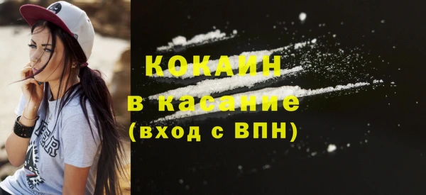 альфа пвп VHQ Надым