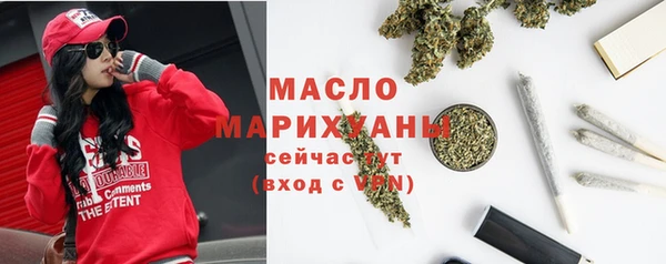 ECSTASY Бугульма