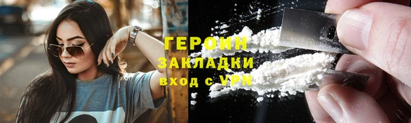 ешки Навашино