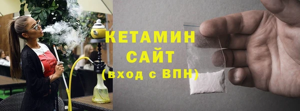 альфа пвп VHQ Надым