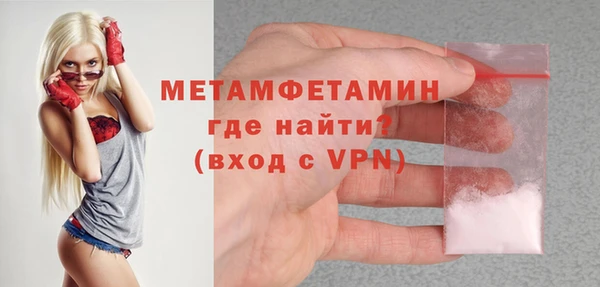 альфа пвп VHQ Надым