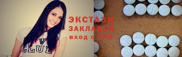 ECSTASY Апатиты