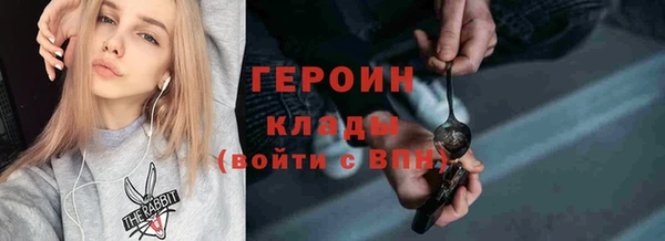 ешки Навашино