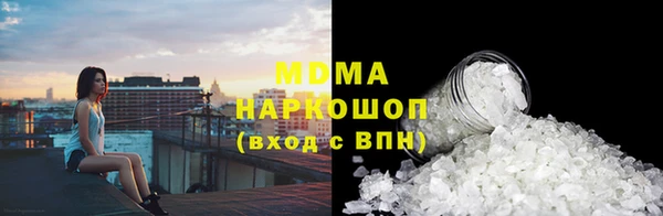 скорость mdpv Бронницы