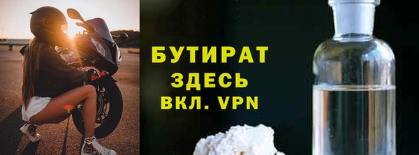 ешки Навашино