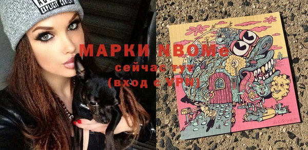 альфа пвп VHQ Надым