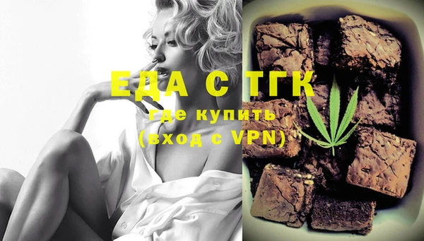 ECSTASY Бугульма