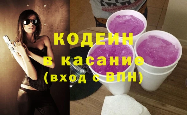 альфа пвп VHQ Надым