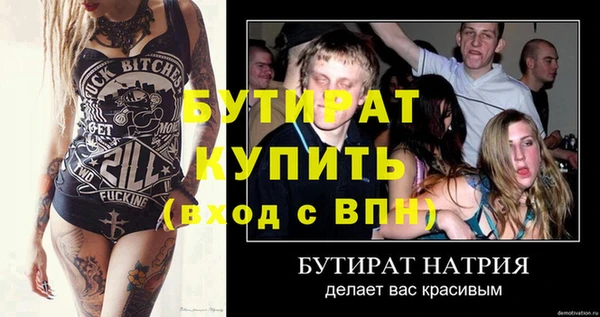 прущая мука Нея