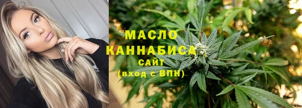 метамфетамин Бородино