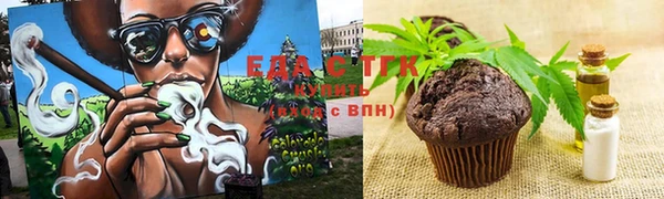 ECSTASY Бугульма