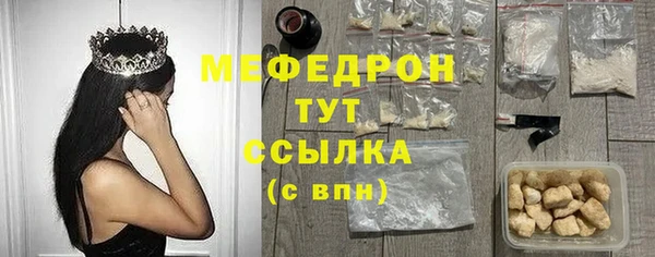 ECSTASY Бугульма