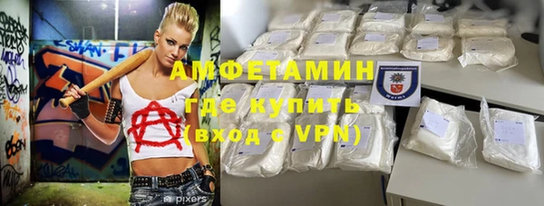 ALPHA PVP Анжеро-Судженск