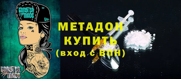 сатива Нефтегорск