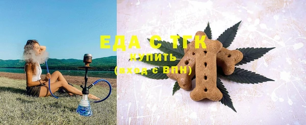 альфа пвп VHQ Надым