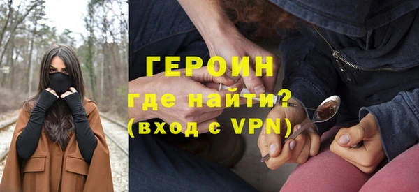 кокаин VHQ Анива