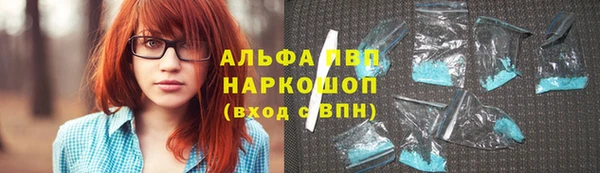 сатива Нефтегорск