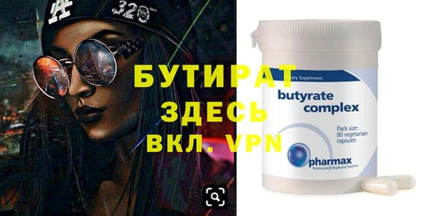 твердый Нефтекумск