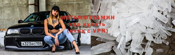 сатива Нефтегорск