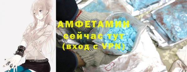 альфа пвп VHQ Надым