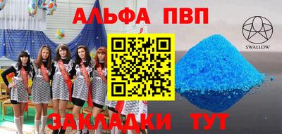 прущая мука Гусь-Хрустальный