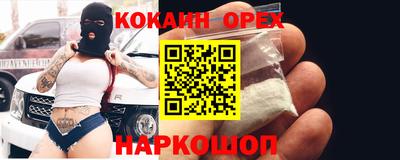 винт Апрелевка