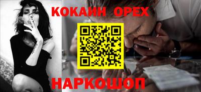 прущая мука Гусь-Хрустальный