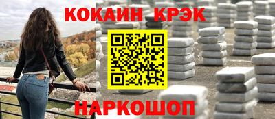 гашиш Гусиноозёрск