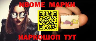 амфетамин Апшеронск