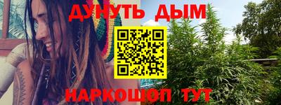 гашиш Гусиноозёрск