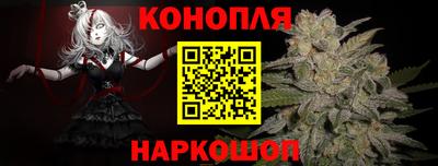гашиш Гусиноозёрск