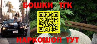 гашиш Гусиноозёрск